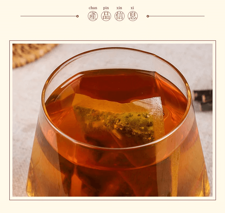 消痔茶1705974052318508.png 消痔茶