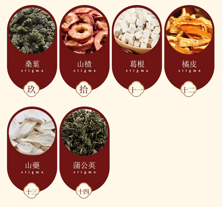 消痔茶1705974052953870.png 消痔茶