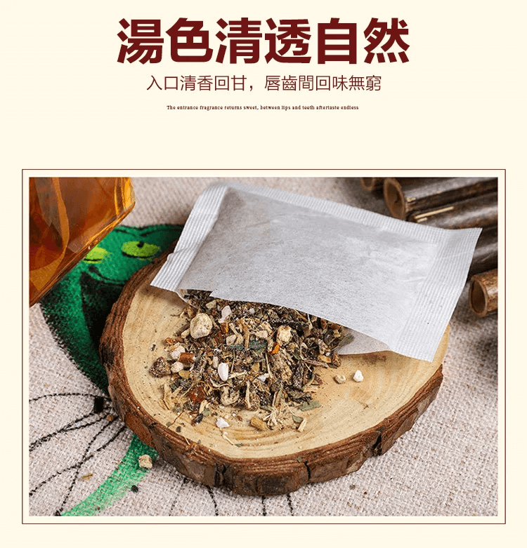 消痔茶1705974053188410.png 消痔茶