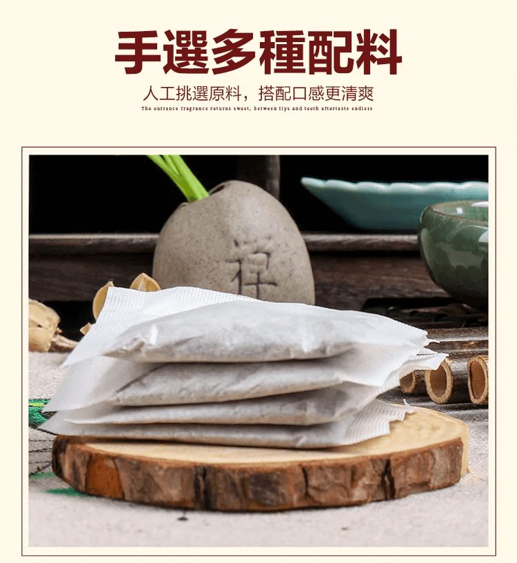 消痔茶1705974053611793.png 消痔茶