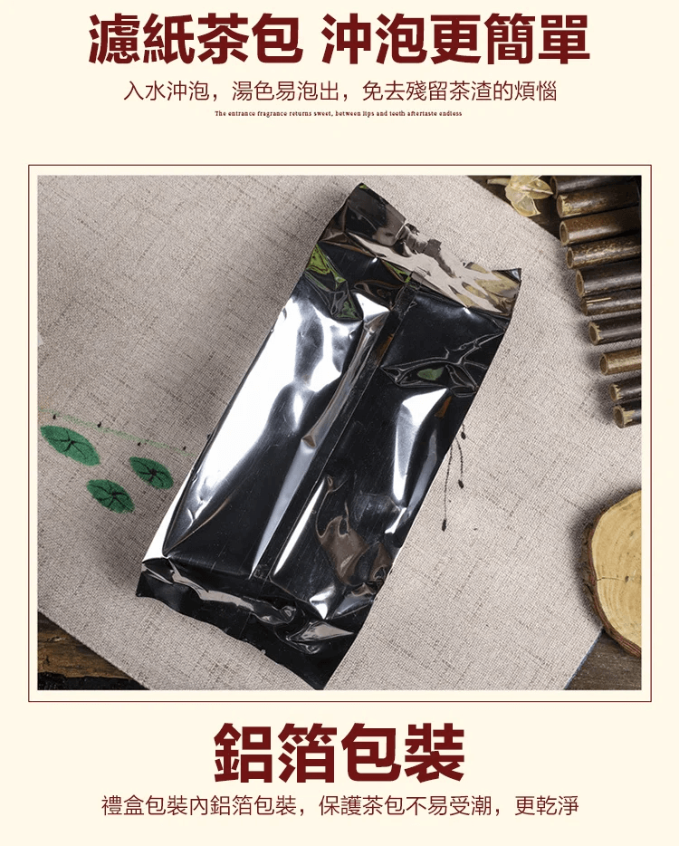 消痔茶1705974053717750.png 消痔茶